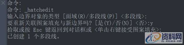 如何用CAD软件重新生成图案填充边界,CAD如何重新生成图案填充边界,边界,填充,图案,培训,第4张