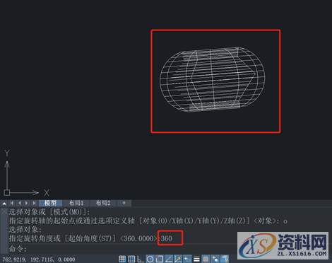 CAD教程：通过绕轴旋转创建实体的步骤,CAD通过绕轴旋转创建实体的步骤,实体,旋转,步骤,创建,第5张