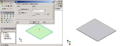 Inventor钣金造型教程(图文教程),Inventor钣金造型教程,教程,造型,第5张
