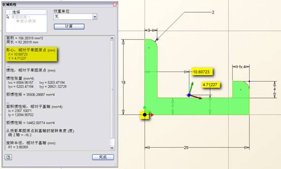 INVENTOR自定义型材(图文教程),INVENTOR自定义型材,定义,教程,第1张