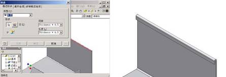inventor钣金造型(图文教程),inventor钣金造型,造型,教程,第33张