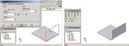 inventor钣金造型(图文教程),inventor钣金造型,造型,教程,第6张