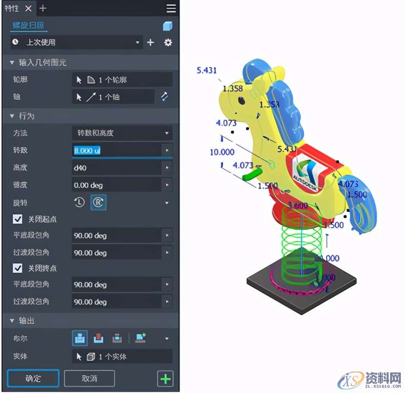 Inventor 2021 新功能之特性面板及建模命令优化,Inventor 2021 新功能之特性面板及建模命令优化,命令,面板,拉伸,特性,草图,第1张