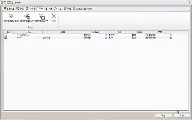 SOLIDWORKS Electrical 2018 机电一体化设计所需的新增功能,第3张 SOLIDWORKS Electrical 2018 机电一体化设计所需的新增功能,SOLIDWORKS_Electrical_2018_机电一体化设计,第3张