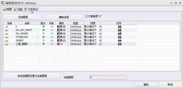 SOLIDWORKS Electrical 2018 机电一体化设计所需的新增功能,第2张 SOLIDWORKS Electrical 2018 机电一体化设计所需的新增功能,SOLIDWORKS_Electrical_2018_机电一体化设计,第2张