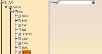 CATIA软件制图GB设置,某公司CATIA制图GB设置,制图,设置,CATIA,软件,第12张