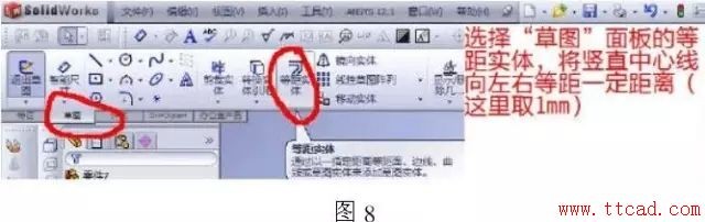 cad图纸导入solidworks钣金放样操作步骤,cad图纸导入solidworks钣金放样步骤,图纸,步骤,第8张