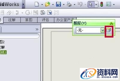 在solidworks中如何新建图层,solidworks2010怎样新建图层,新建,第6张