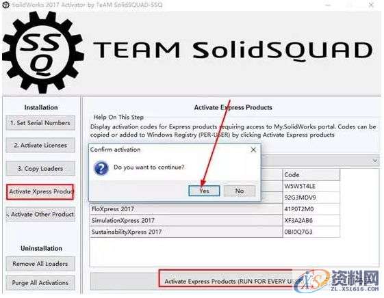 SolidWorks2017软件安装图文教程,安装,教程,软件,第17张