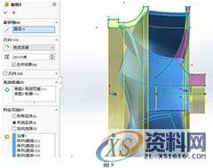SOLIDWORKS机械设计 叶轮建模实例教程SOLIDWORKS软件实用技巧,SOLIDWORKS叶轮,建模,实例,第9张