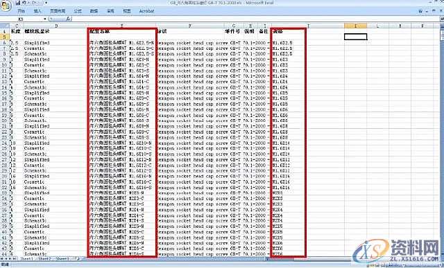 使用SolidWorks中 Toolbox设置中文技巧,SolidWorks,设置,技巧,第10张