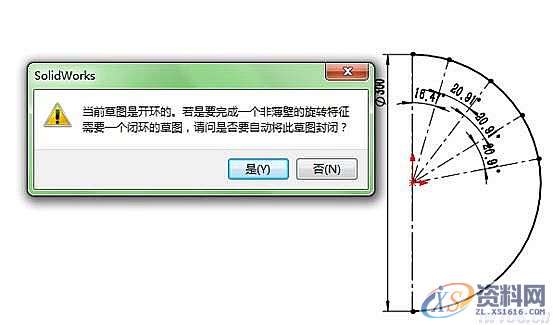用solidworks软件画足球最简单的方法,solidworks画足球简单方法,软件,第2张