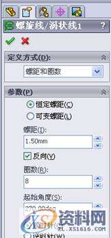 solidworks创建端盖的方法步骤,端盖,步骤,创建,第11张