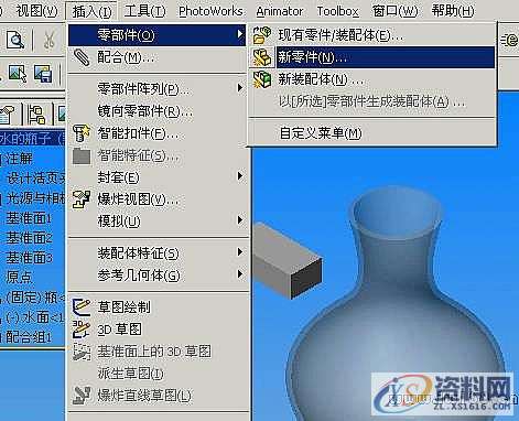 solidworks加水的瓶子动画,solidworks动画：加水的瓶子,第6张