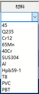 浩辰CAD中如何自定义​明细表材料选项,浩辰CAD自定义​明细表材料选项,材料,下图,第2张