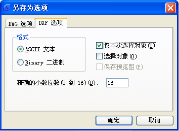 浩辰CAD2013之九十七:前置CAD文字和标注（图文教程）,前置CAD文字和标注(二)——浩辰CAD教程机械2013之674,文字,填充,第1张