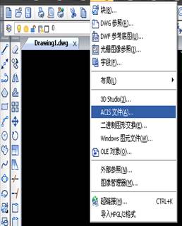 浩辰CAD2013之三十六:如何打开三维软件图纸（图文教程）,浩辰CAD教程机械2013之四十六：怎样打开三维软件图纸,三维,图纸,软件,二维,文件,第1张