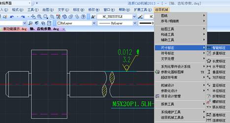 浩辰CAD2013之二十五:图形的的快速标注和生成（图文教程）,浩辰CAD教程机械2013之三十三：图形的的快速标注和生成,标注,生成,图形,CAD2013,第1张