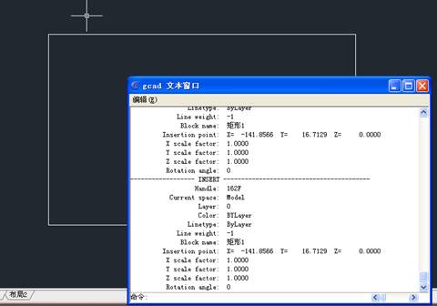 浩辰CAD2013之十五:图形属性新功能（图文教程）,浩辰CAD教程机械2013之二十一：图形属性新功能,属性,图形,CAD2013,第4张
