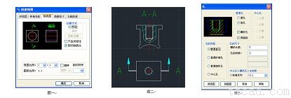 浩辰CAD2013之九:绘制支架（图文教程）,浩辰CAD教程机械2013之十六：绘制支架,剖视图,绘制,零件,我们,螺纹,第1张