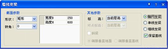 浩辰CAD教程建筑软件--如何在CAD软件中创建梁(2)（图文教程）,cad,教程,软件,CAD,创建,第3张