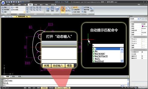 浩辰教程2012机械：(97)动态文字（图文教程）,浩辰教程2012机械：(97)动态文字,教程,文字,第2张