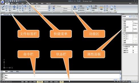 浩辰教程机械2012：(95)界面布局（图文教程）,浩辰教程机械2012：(95)界面布局,功能,可以,文件,第1张