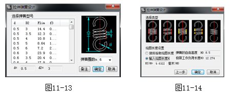 弹簧CAD设计绘制的办法（图文教程）,弹簧CAD设计绘制的办法,绘制,教程,第3张