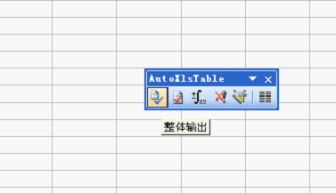 浩辰CAD-“CAD表格工具”（图文教程）,浩辰CAD-“CAD表格工具”,CAD,表格,工具,教程,第3张