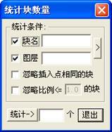概括浩辰CAD2012图块的10种编辑方法（图文教程）,概括浩辰CAD2012图块的10种编辑方法,编辑,CAD2012,第8张