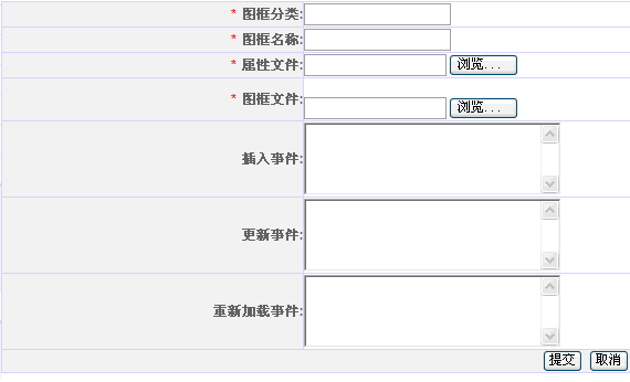 浩辰CAD图框模板管理（图文教程）,浩辰CAD图框模板管理,模板,教程,CAD,第2张