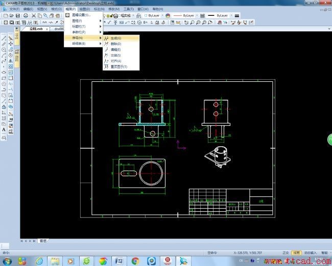 建模时如何结合Pro/E软件和CAXA软件绘制连接件工程图,利用Pro/E软件和CAXA软件绘制连接件工程图(附图纸）,软件,建模,绘制,第8张