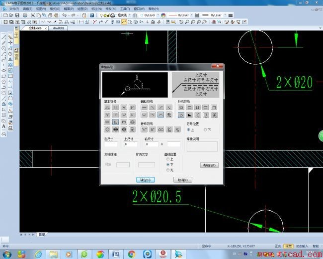 建模时如何结合Pro/E软件和CAXA软件绘制连接件工程图,利用Pro/E软件和CAXA软件绘制连接件工程图(附图纸）,软件,建模,绘制,第7张
