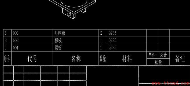 建模时如何结合Pro/E软件和CAXA软件绘制连接件工程图,利用Pro/E软件和CAXA软件绘制连接件工程图(附图纸）,软件,建模,绘制,第10张