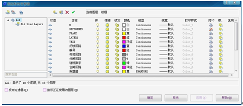 浩辰教程机械2012：（15）提高绘图效率技巧（图文教程）,浩辰CAD,教程,绘图,第2张
