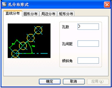 浩辰CAD2011机械_（44）构造孔插入（图文教程）,浩辰CAD机械,插入,CAD2011,教程,第2张