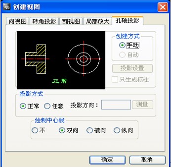浩辰CAD2011机械_（37）俯视图绘制技巧（图文教程）,浩辰CAD机械,俯视图,如图,绘制,我们,第2张
