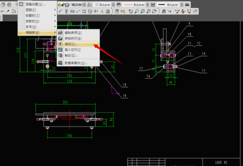 CAXA绘制装配图时没有显示明细表是什么原因（图文教程）,CAXA绘制装配图时没有显示明细表是什么原因,显示,选项,装配图,第1张
