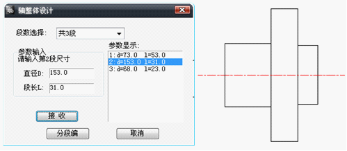 浩辰CAD2011机械_（22）常用命令介绍（图文教程）,浩辰CAD2011机械_（22）常用命令介绍,命令,常用,CAD2011,教程,第2张