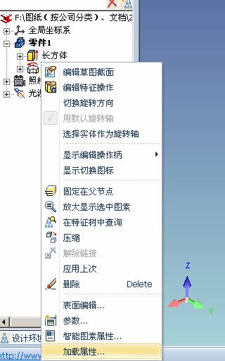 caxa2013实体应用技巧（五）（图文教程）,caxa2013实体应用技巧（五）,螺纹,画法,选项,属性,第6张