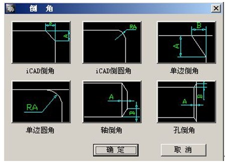 浩辰CAD2011机械_（14）常用命令介绍（图文教程）,浩辰CAD2011机械_（14）常用命令介绍,命令,常用,CAD2011,教程,第2张