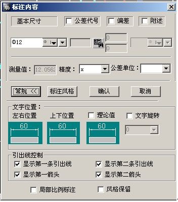 浩辰CAD2011机械_（10）传动装置零部件（图文教程）,浩辰CAD2011机械_（10）传动装置零部件,CAD2011,第3张