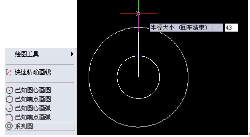 浩辰CAD2011机械_（8）平面图绘制（图文教程）,浩辰CAD2011机械_（8）平面图绘制,平面图,绘制,CAD2011,教程,第2张