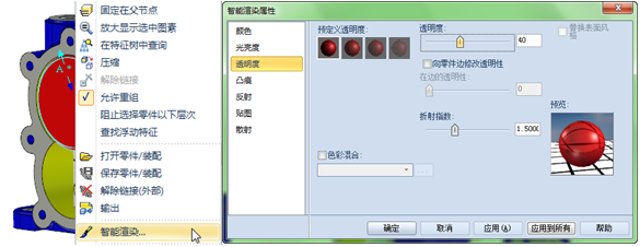 CAXA三维CAD装配方式的多样性与机构动画（图文教程）,CAXA三维CAD装配方式的多样性与机构动画,三维,装配,方式,第13张