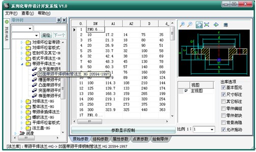 浩辰CAD211机械_（5）旋转支架绘制（图文教程）,浩辰CAD211机械_（5）旋转支架绘制,可以,如图,我们,绘制,标注,第6张