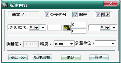 浩辰CAD211机械_（4）泵井盖绘制（图文教程）,浩辰CAD211机械_（4）泵井盖绘制,绘制,教程,第4张