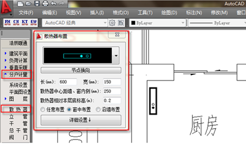 浩辰CAD2011机械_（2）实际功能应用（图文教程）,浩辰CAD2011机械_（2）实际功能应用,可以,标注,我们,绘制,第2张