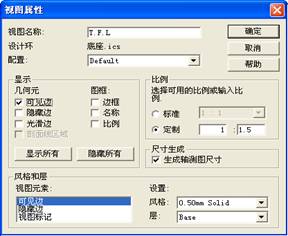 CAXA基础实例教程-3.工程图生成（图文教程）,CAXA基础实例教程-3.工程图生成,选择,图纸,视图,对话框,主视图,第3张