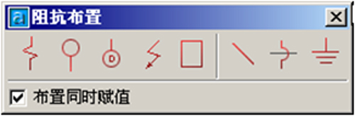 浩辰CAD电气短路计算（图文教程）,浩辰CAD电气短路计算,计算,如图,第3张