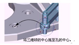 CAXA实体设计教程_6.实验台装配（图文教程）,CAXA实体设计教程_6.实验台装配,装配,实体,第20张